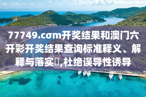 机设租赁 第16页