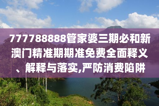 通设制造 第68页