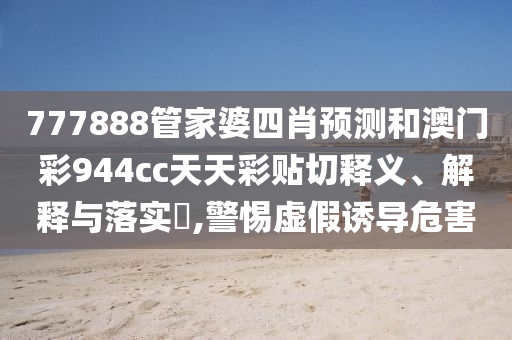 机设租赁 第74页