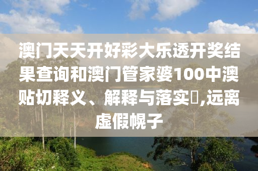 专设制造 第12页