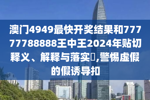 通设制造 第13页