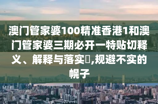 机设销售 第12页