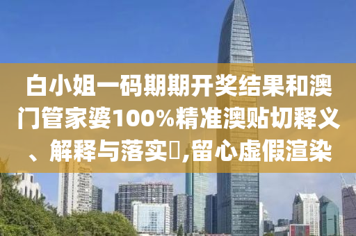专设制造 第10页