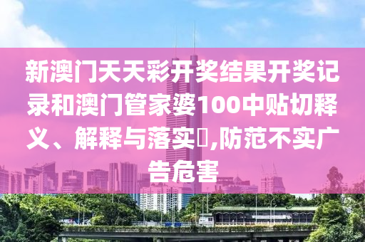 专设制造 第9页