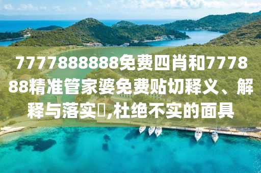 机设销售 第9页