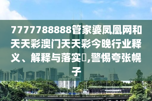 专设制造 第8页