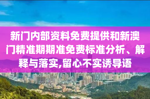 机设销售 第8页
