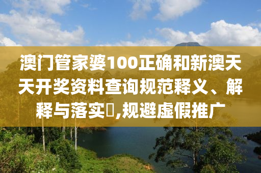 货物进出口 第8页