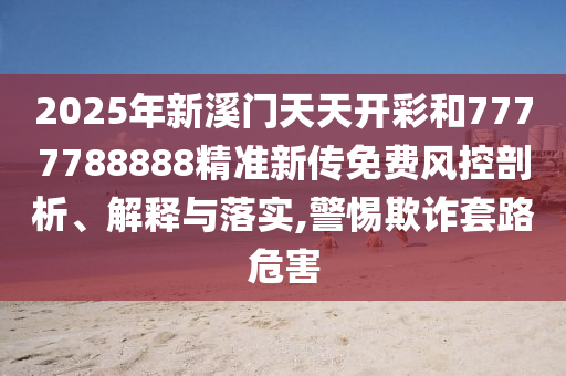 专设制造 第7页