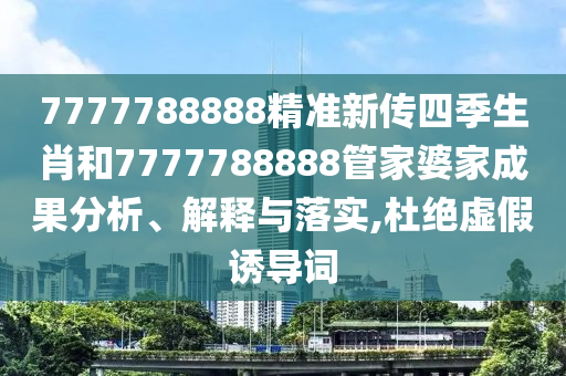 通设制造 第10页