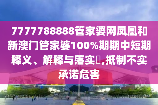 机设租赁 第8页