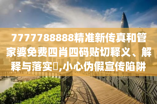 通设制造 第9页