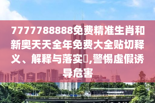 机设租赁 第7页