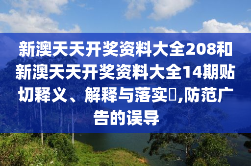 货物进出口 第6页