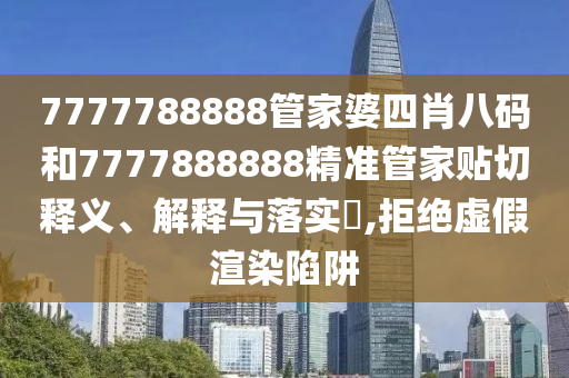专设制造 第5页