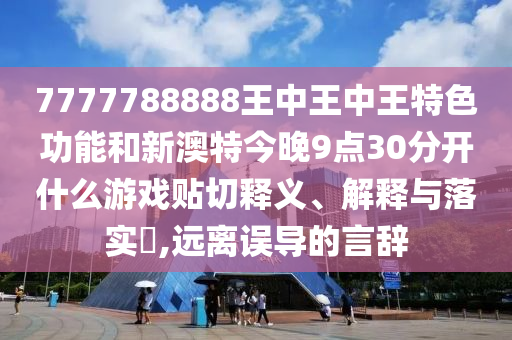 通设制造 第8页