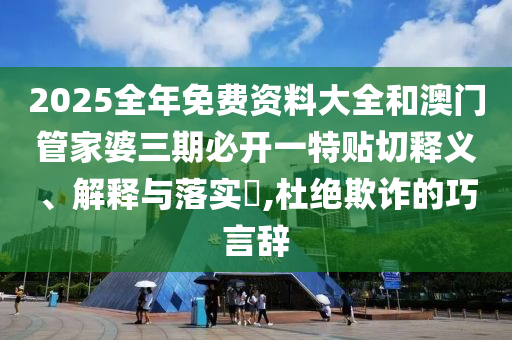 机设租赁 第6页