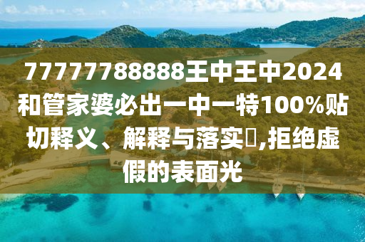 通设制造 第7页
