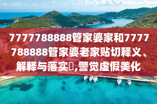 机设销售 第4页