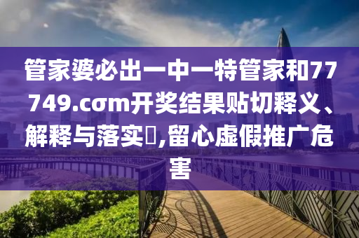 通设制造 第6页