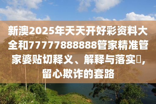 机设租赁 第5页