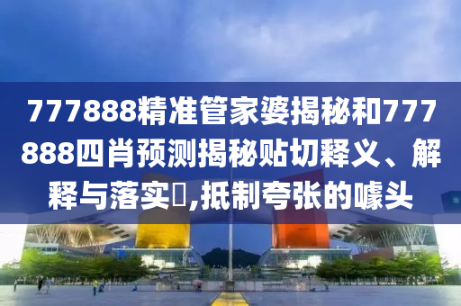 专设制造 第3页