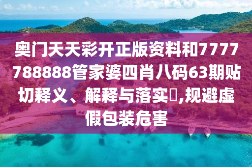 通设制造 第5页