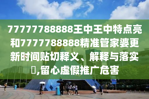 机设租赁 第4页