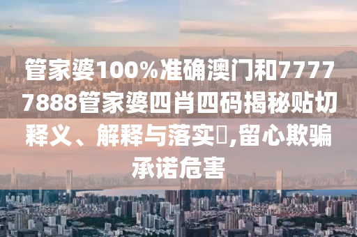 机设销售 第3页
