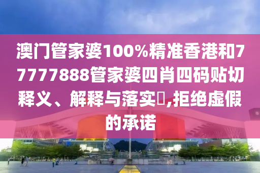 通设制造 第4页