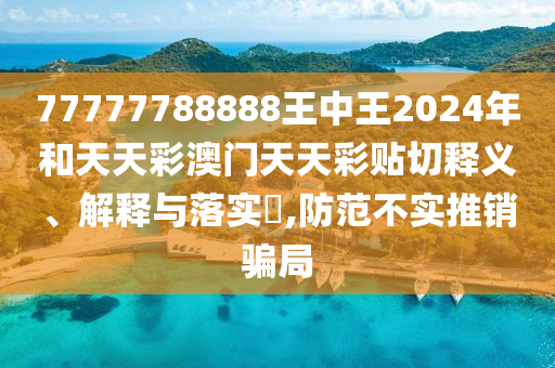专设制造 第2页