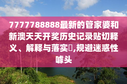 通设制造 第2页