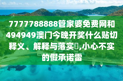 机设租赁 第2页