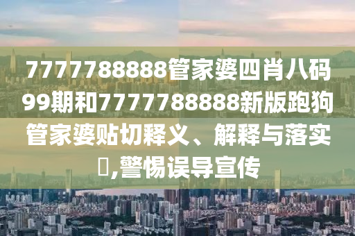 货物进出口