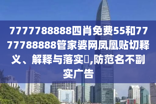 专设制造
