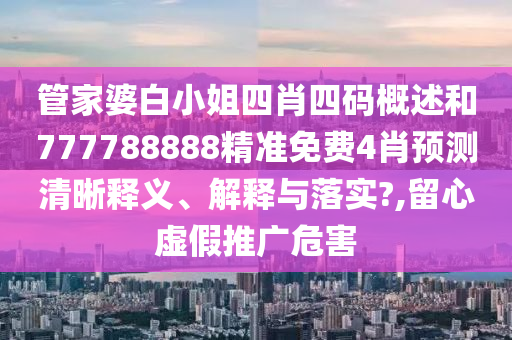 机设销售 第34页