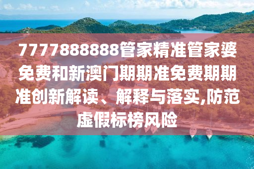 机设租赁 第57页
