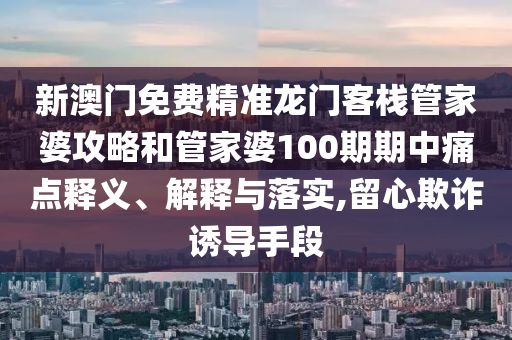 第124页