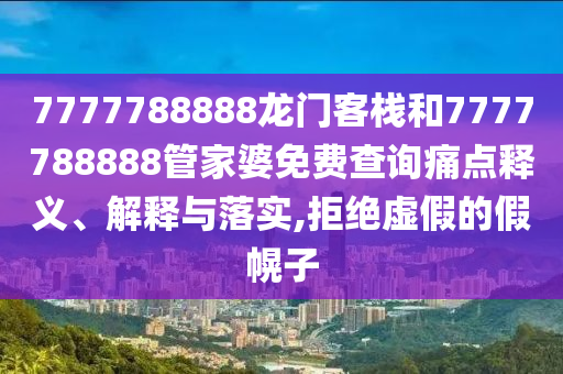 机设租赁 第56页