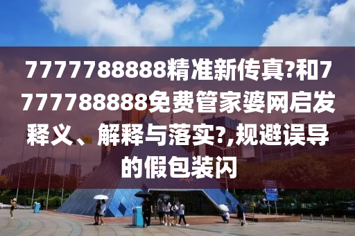 通设制造 第26页