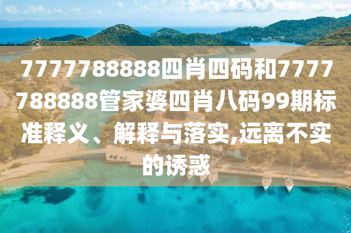 机设租赁 第34页