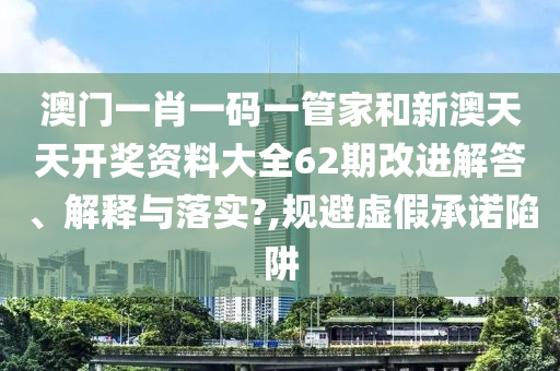 通设制造 第27页