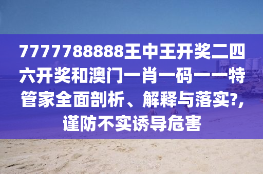 货物进出口 第51页