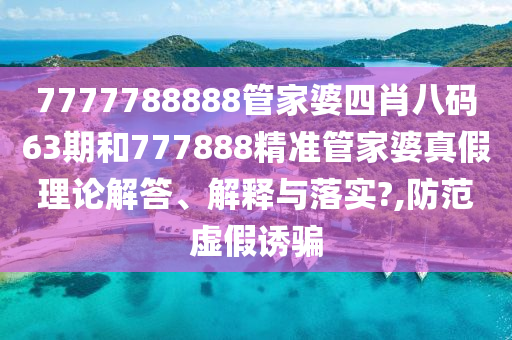 第246页