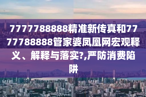 第245页