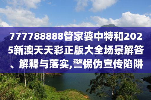 第242页