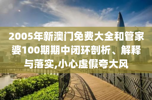 第241页