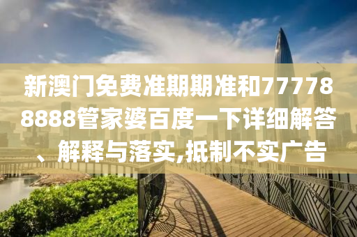 第238页