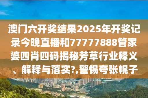第234页