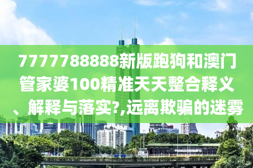 专设制造 第48页